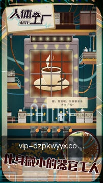 跨端进度同步