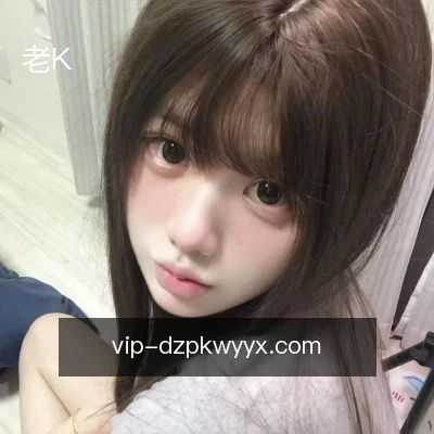老K