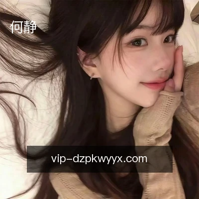 何静